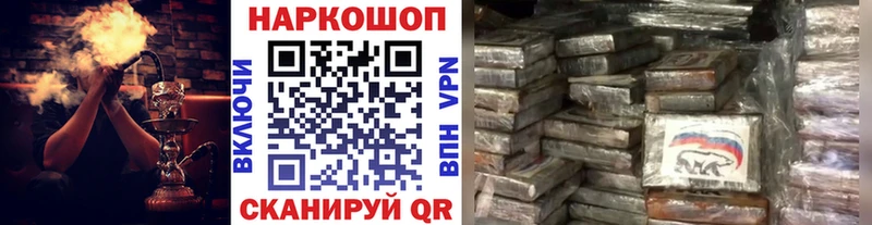 Наркота Новочеркасск кракен маркетплейс АМФЕТАМИН НБОМе Меф Бошки Шишки