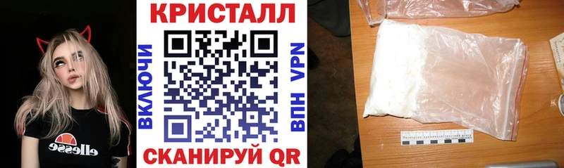 гидра онион  Новочеркасск  дарк нет Telegram  как найти закладки  Амфетамин 98% 