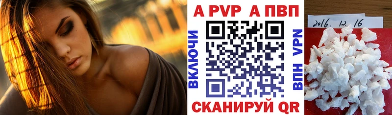 даркнет сайт  Новочеркасск  А ПВП СК 