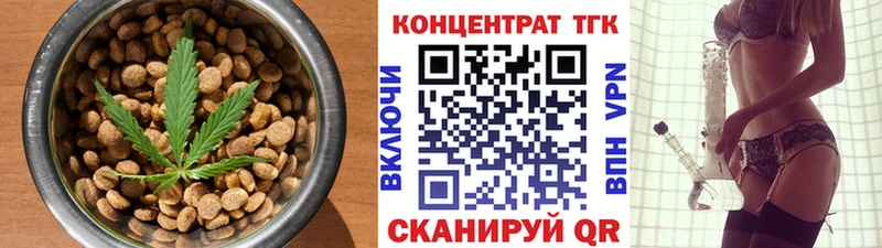Печенье с ТГК конопля  Новочеркасск 