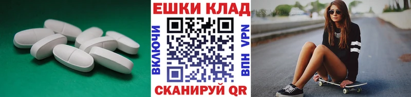 ЭКСТАЗИ диски  гидра tor  Новочеркасск 