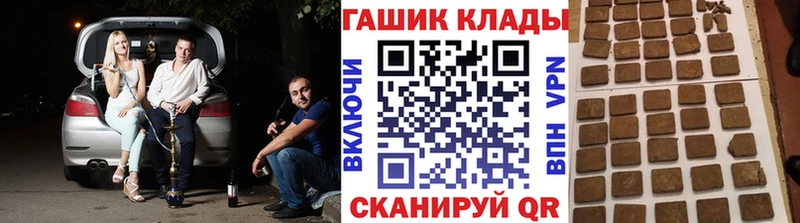 ГАШИШ 40% ТГК  где купить наркотик  Новочеркасск 