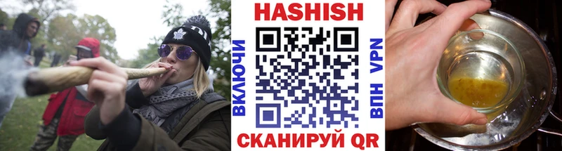 Гашиш Изолятор Новочеркасск