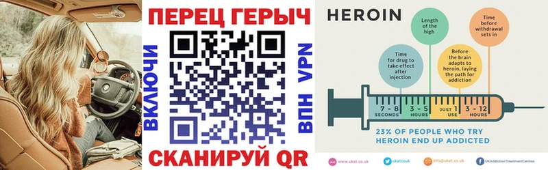 Героин хмурый  купить закладку  Новочеркасск 