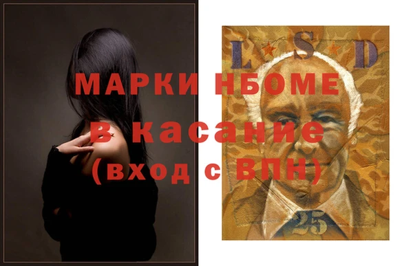 альфа пвп Алексин