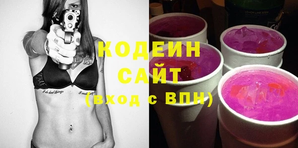 герыч Медногорск