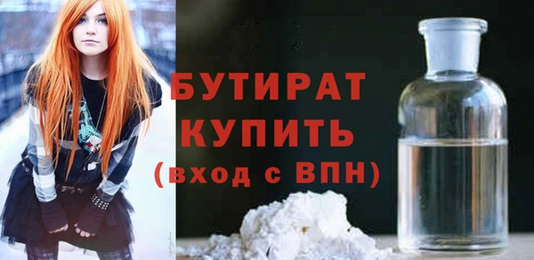 дистиллят марихуана Алексеевка