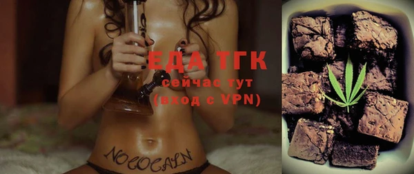 дистиллят марихуана Алексеевка