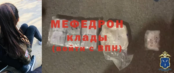 трава Абдулино