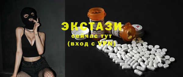 дистиллят марихуана Алексеевка