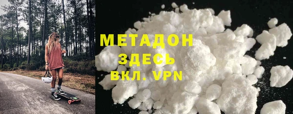 дистиллят марихуана Алексеевка