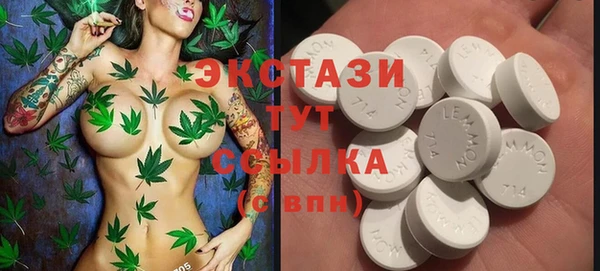 дистиллят марихуана Алексеевка