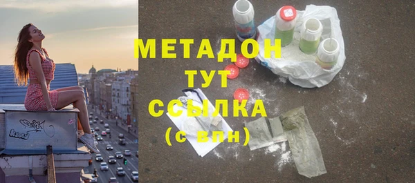 дистиллят марихуана Алексеевка