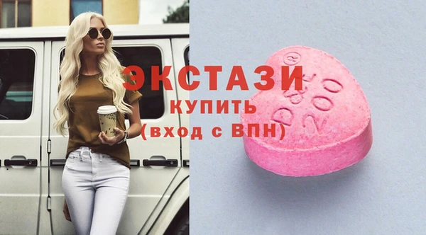 дистиллят марихуана Алексеевка