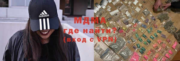 альфа пвп Алексин