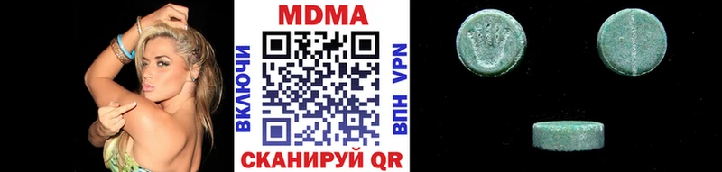 это телеграм  Новочеркасск  MDMA crystal  купить наркотик 